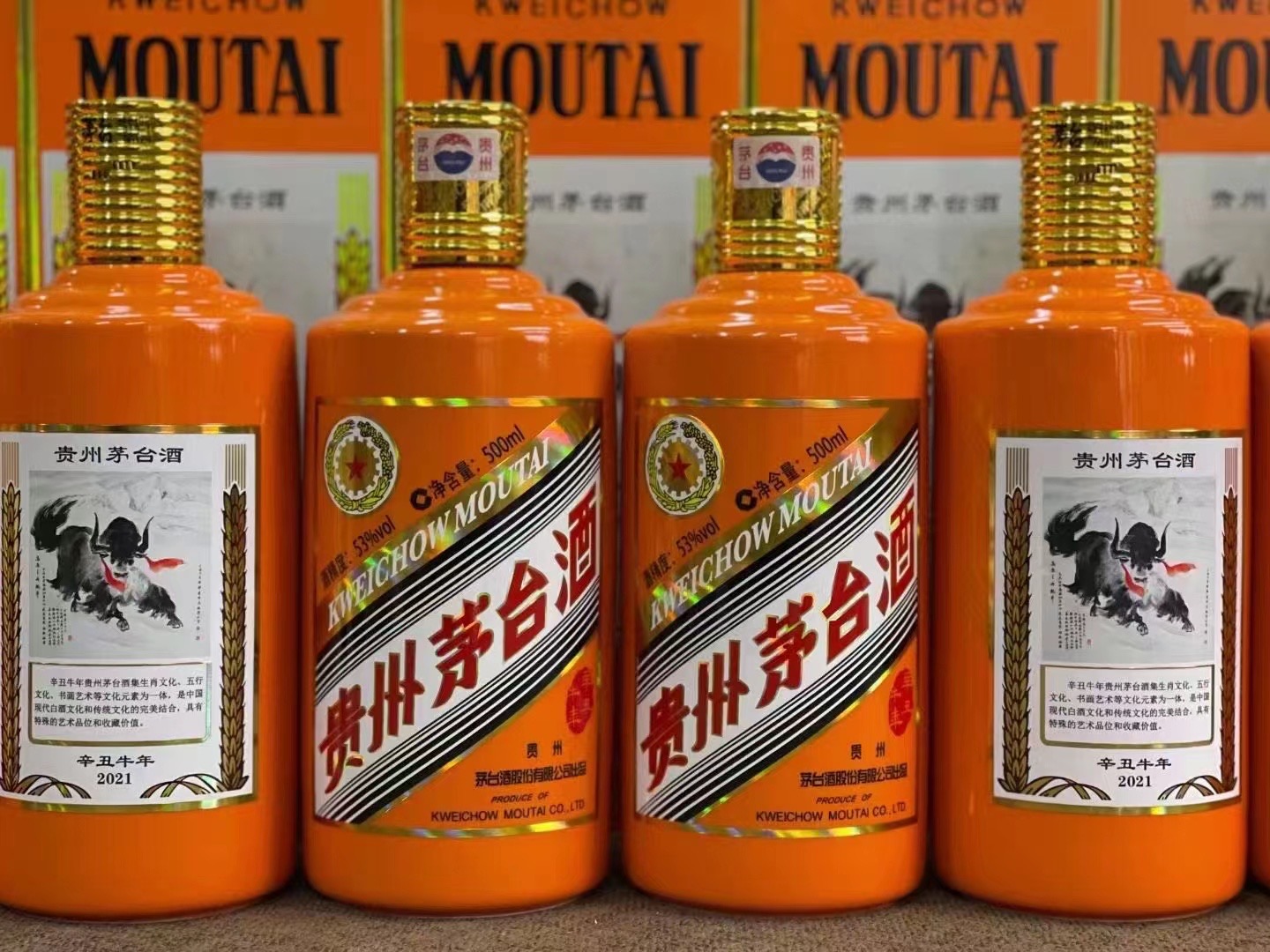 贵州德州齐河回收50年陈年茅台酒价格哪里回收(附近上门回收茅台酒）?